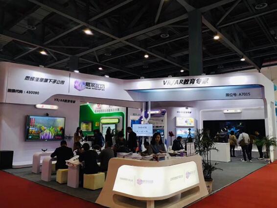 威尔互动-VR超感课堂2.0闪耀75届全国教育装备展