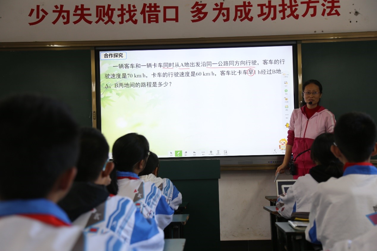 思茅实验中学“希沃杯-智慧课堂”教学大赛，助力学生全面成长