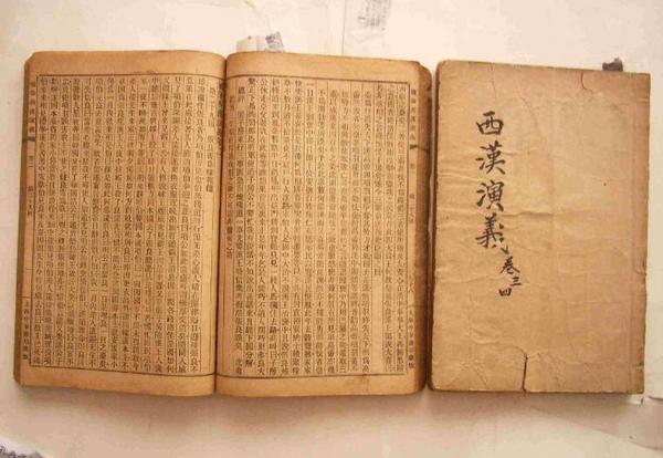 古籍书刊扫描仪让优秀文化“活”在当下