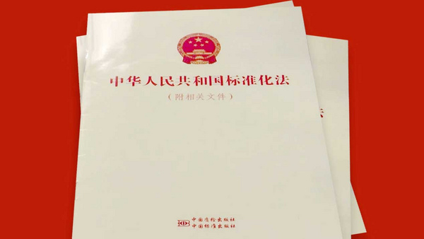 什么是中国教育装备行业团体标准?