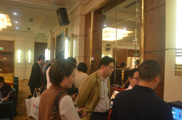 北京文香2018城市合伙人招募大会广东站火热进行