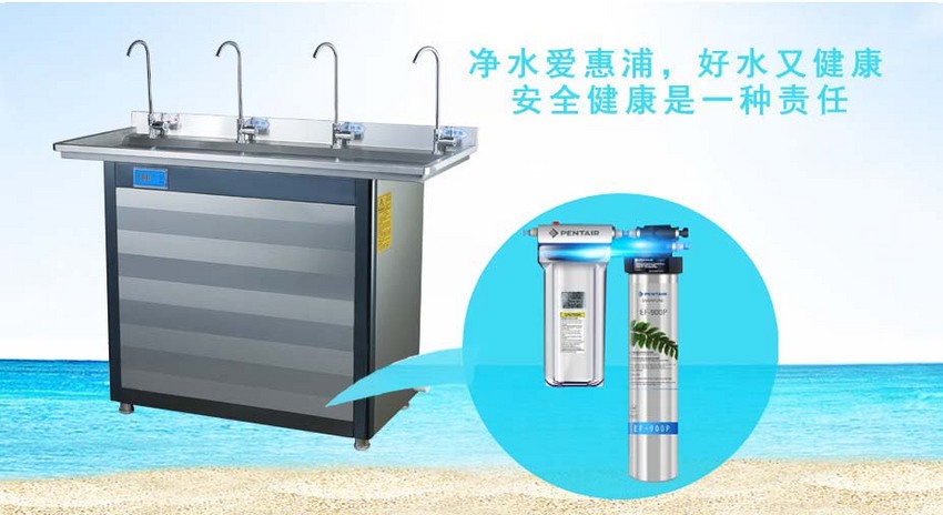 不锈钢饮水机热水器直饮水机纯水机饮水设备批发
