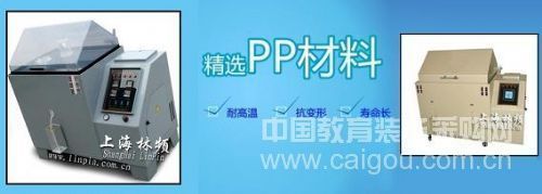 一般的盐雾试验分类