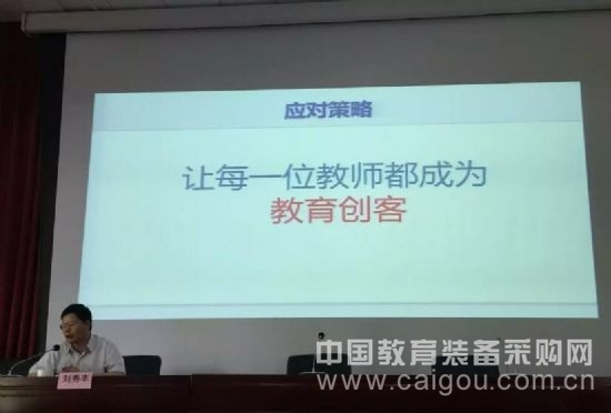 中教股份助力江西教育创客事业发展