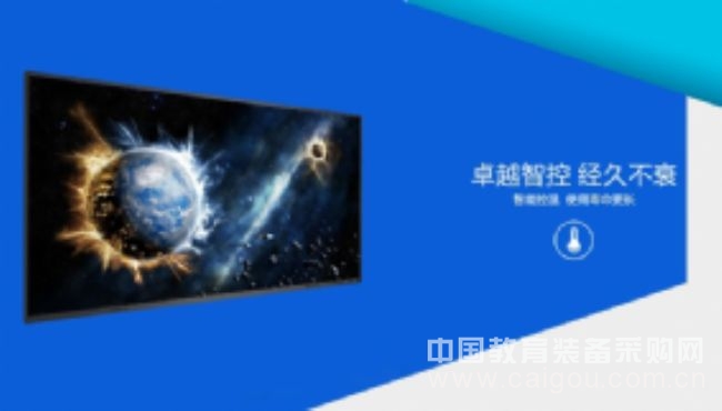 飞利浦98寸全高清4K大尺寸监视器/显示器