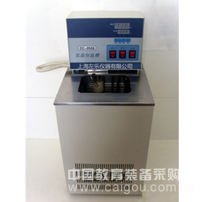 低温恒温槽恒温水槽油槽