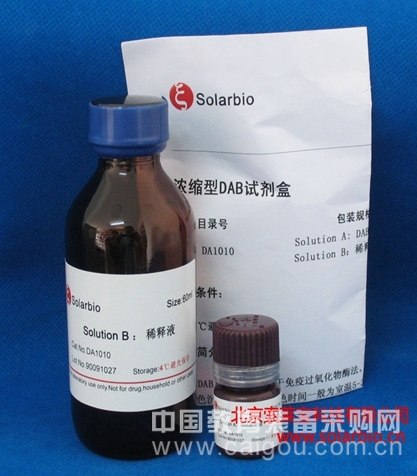 高灵敏度 增强型DAB显色试剂盒(20×)