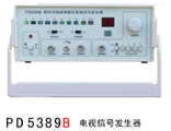 彩色信号发生器