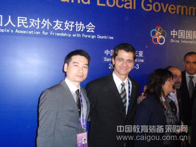 我司代表出席首届金砖国家友好城市暨地方政府合作论坛