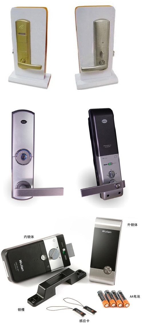 物联传感无线云智能锁