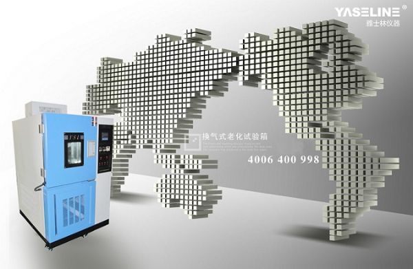 用心才专业 看换气老化试验箱企业如何打赢服务攻坚战 用心才专业 看换气老化试验箱企业如何打赢服务攻坚战