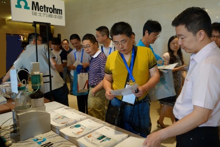 中国药典 2015版宣传 培训 工作会议 南京站 中国药典 2015版宣传 培训 工作会议 南京站
