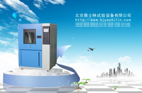 移动通信手机可靠性测试之砂尘试验 移动通信手机可靠性测试之砂尘试验