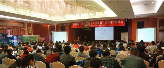 易科泰参加模式生物与人类健康研讨会 易科泰参加模式生物与人类健康研讨会