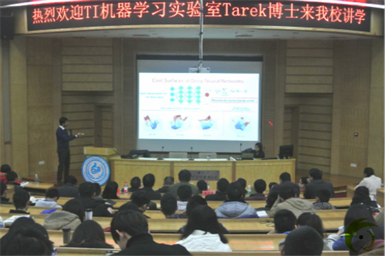 TI Tarek博士做客湘大e路同行导师论坛