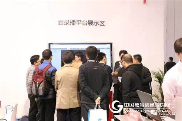 盛况空前 文香科技北京教育装备展纪实
