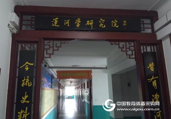 book2net助力山东聊城大学档案数字化