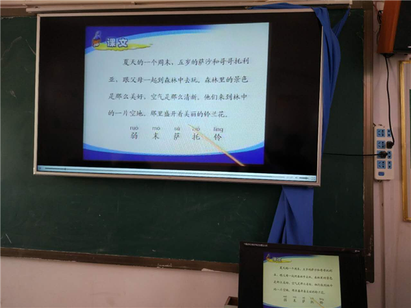 教育信息化给农村小学带来哪些变化