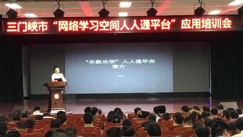 以应用驱动为导向,加快教育信息化发展