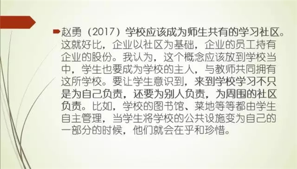 山东省教育厅张志勇:走向未来的十大变革