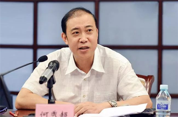 何秀超: 走进新时代,开创教育督导新局面
