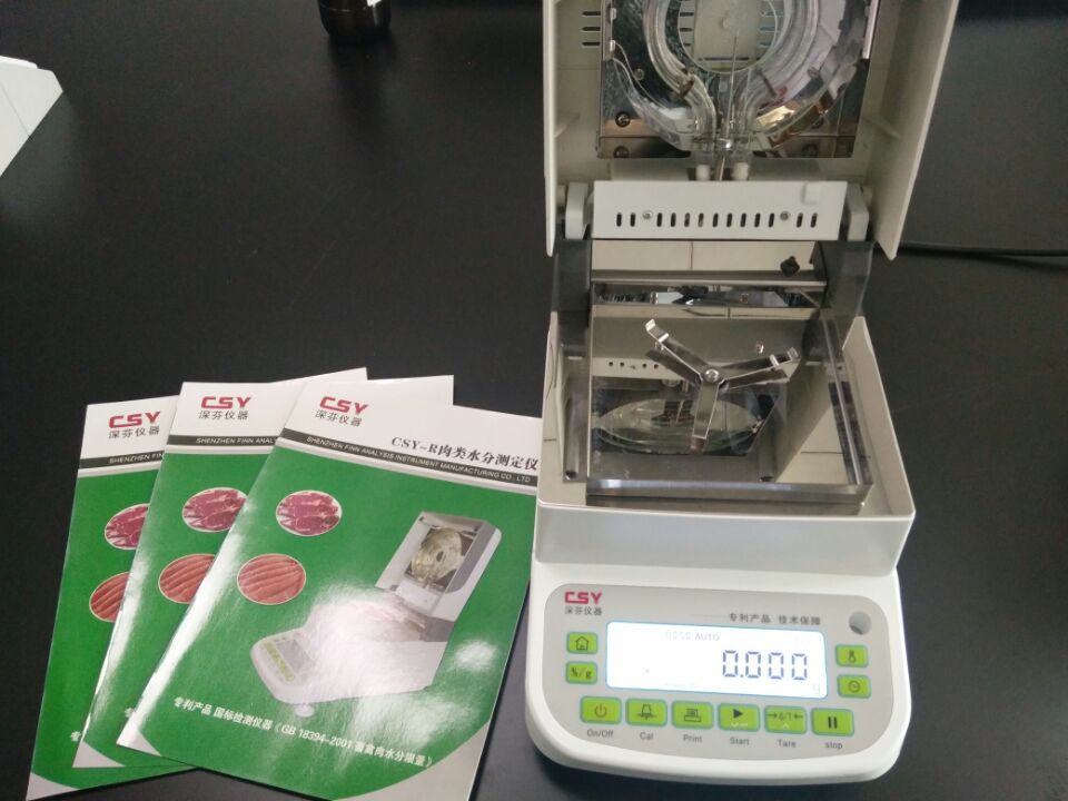 注水肉的五大危害注水肉检测仪