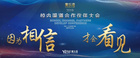 “我的洛克”扎根河北,做STEAM教育、创客教育践行者