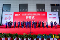 华文众合携第7代智慧书法产品亮相2020第二届西北教装展,助力西北地区书法教育
