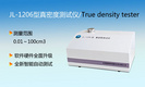 新一代真密度测试仪JL-1206型全面升级