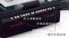 书刊扫描仪专为古籍适应性做出的多种设计
