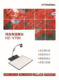 别具一格的趣味课堂:鸿合高清展台V700助力课堂智慧升级