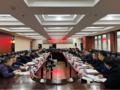 长沙市教育局召开2023年第一季度安全形势分析会暨“安全翻身仗”部署会议