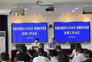安徽宣城市全面部署中小學暑假工作