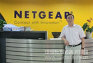 提供优质网络通讯产品 助力教育信息化发展——访NETGEAR亚太区技术总监杨子江