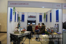 德国Mafell机械工具首次亮相2013北京教育装备展