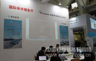 东方正龙多媒体智能会议系统在北京教育装备展示会上隆重推出
