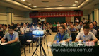 新晨阳光应邀参加天津市2013年暑假教育信息化研讨会