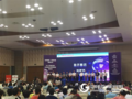 2017中国（南京）未来教育与智慧装备展盛大开幕
