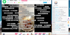 B站聯合有道精品課上線直播課，迎來史上最硬核彈幕