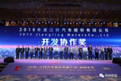 喜訊 | 經緯恒潤榮獲江鈴汽車股份有限公司開發協作獎！