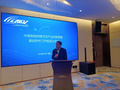 经纬恒润联合发起CAICV联盟基础软件工作组，成立会议在沪召开！