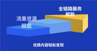 遍知教育赋能升级 或将打破知识付费行业格局