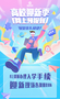 智慧迎新|強智科技網上迎新平臺為高校線下迎新“減負”！