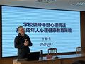 江蘇常州市新任校長任職資格培訓班開展第一階段集中培訓
