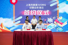 上海市教委攜手SMG、東方明珠打造“空中課堂”長效品牌