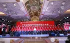 祝賀廣東省電池行業協會正式成立！
