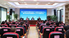 四川省学校国有资产与教育装备中心举办全省教育装备质量提升工作专题培训会