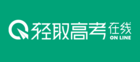 鸿文教育-轻取高考在线整合全国优质师资 教学质量备受肯定