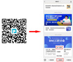 8月12日BNCC線上研討會準時開啟！
