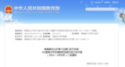 融合科技的智慧作業，還能這樣做？